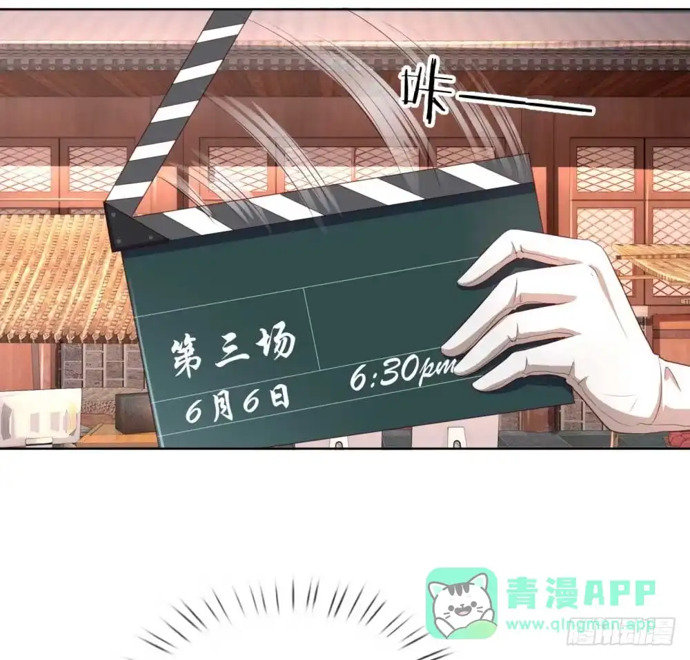 《妈咪快跑：爹地追来了》第25话 出色演绎 第11页