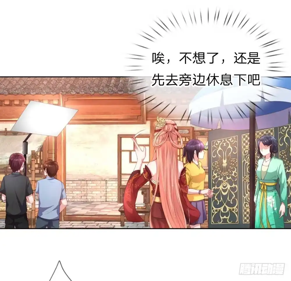 《妈咪快跑：爹地追来了》第25话 出色演绎 第14页