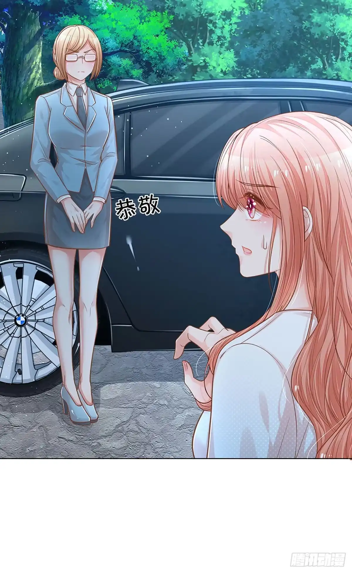 《妈咪快跑：爹地追来了》第248话 厉沛南的风格 第18页