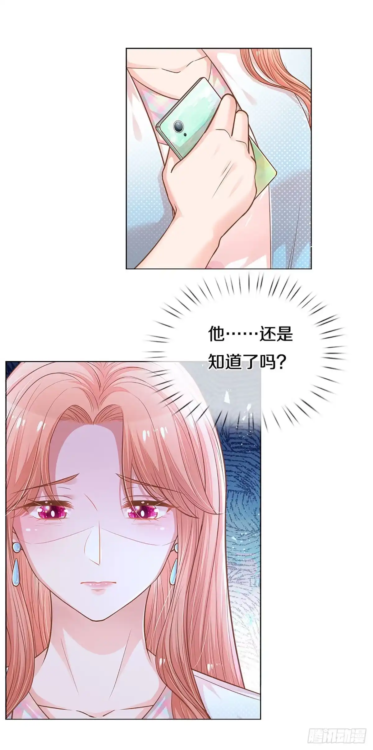 《妈咪快跑：爹地追来了》第248话 厉沛南的风格 第7页