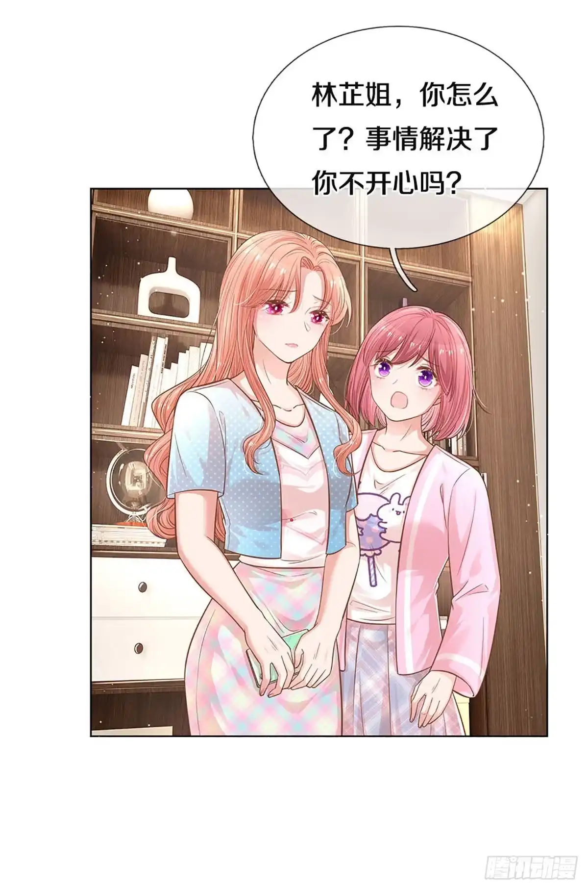 《妈咪快跑：爹地追来了》第248话 厉沛南的风格 第8页