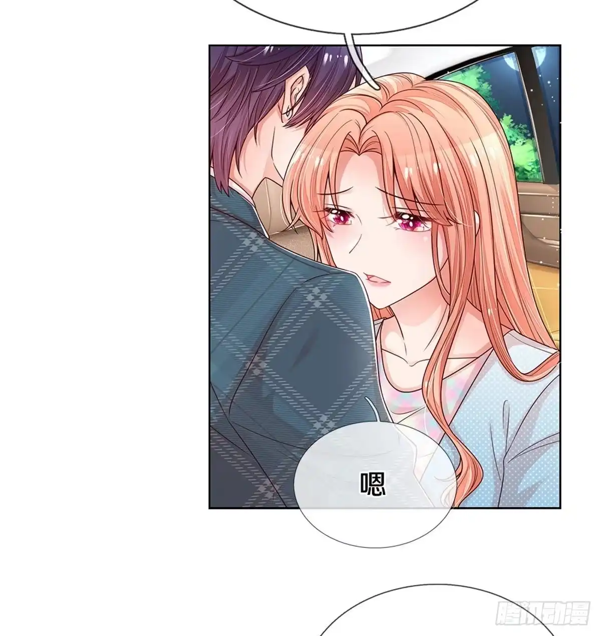 《妈咪快跑：爹地追来了》第249话 与你并肩而立 第22页