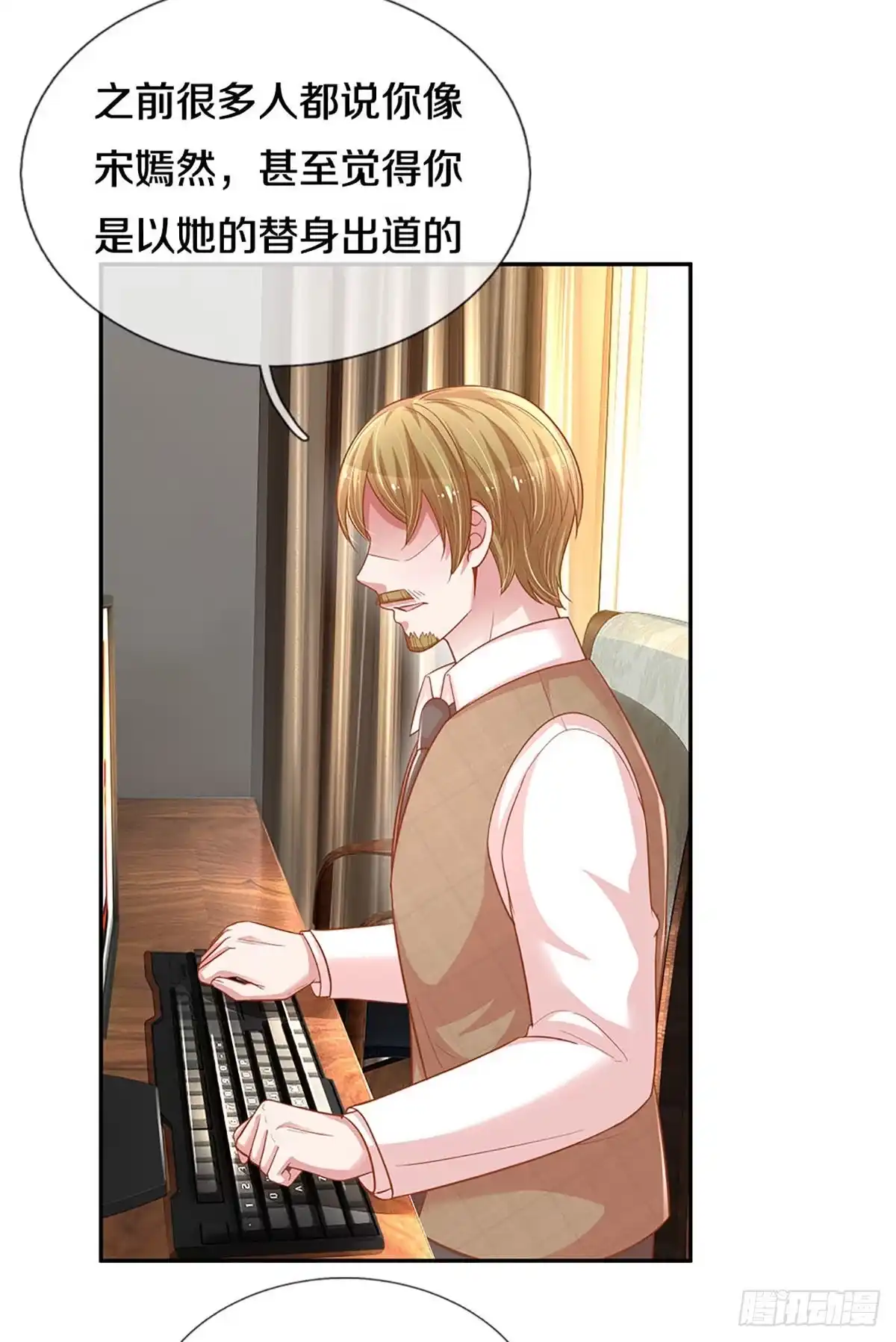 《妈咪快跑：爹地追来了》第250话 “复仇者” 第10页