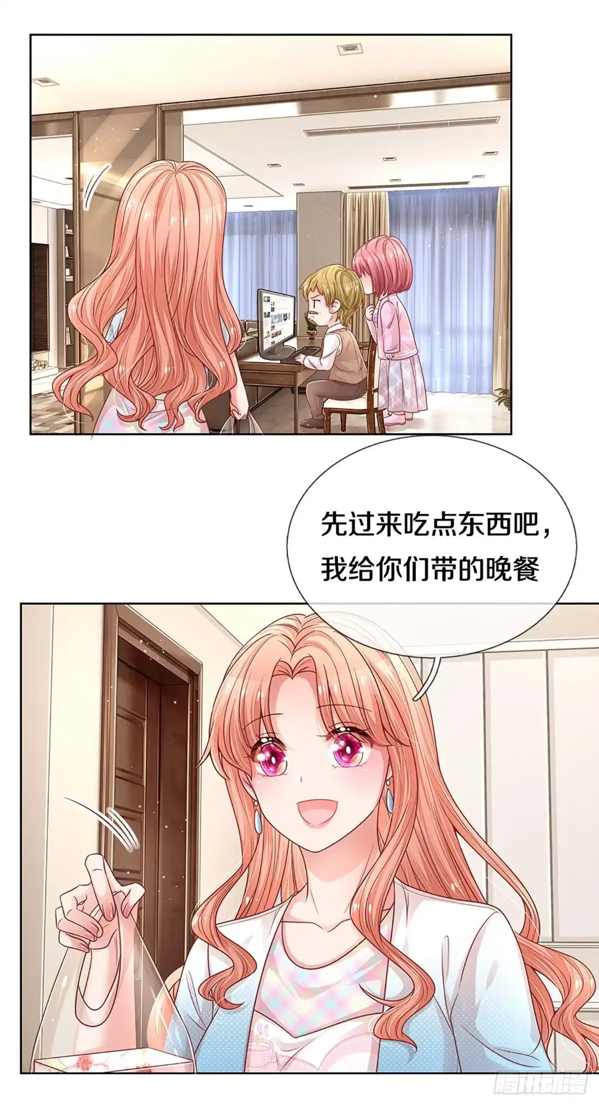 《妈咪快跑：爹地追来了》第250话 “复仇者” 第2页