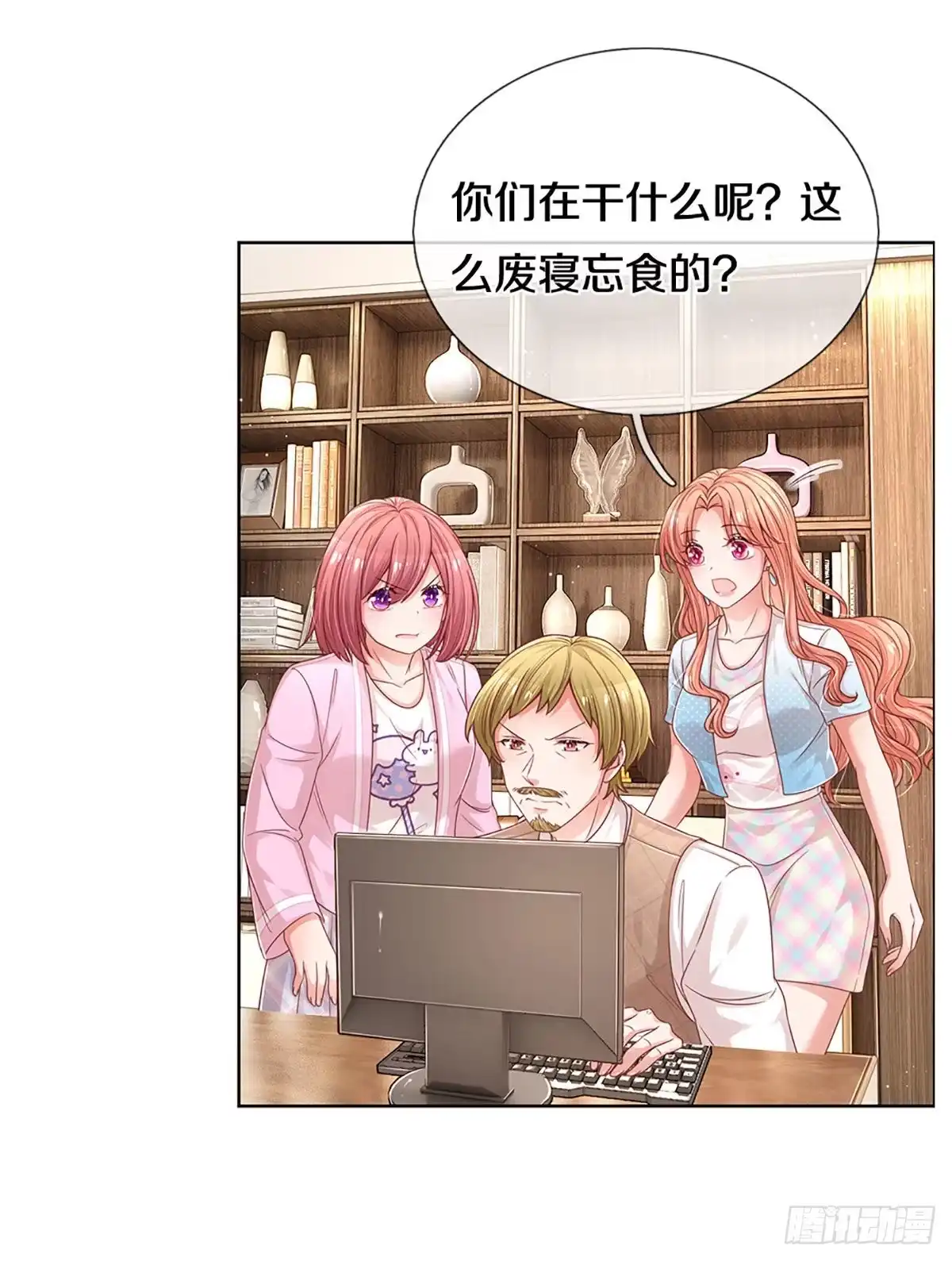 《妈咪快跑：爹地追来了》第250话 “复仇者” 第4页