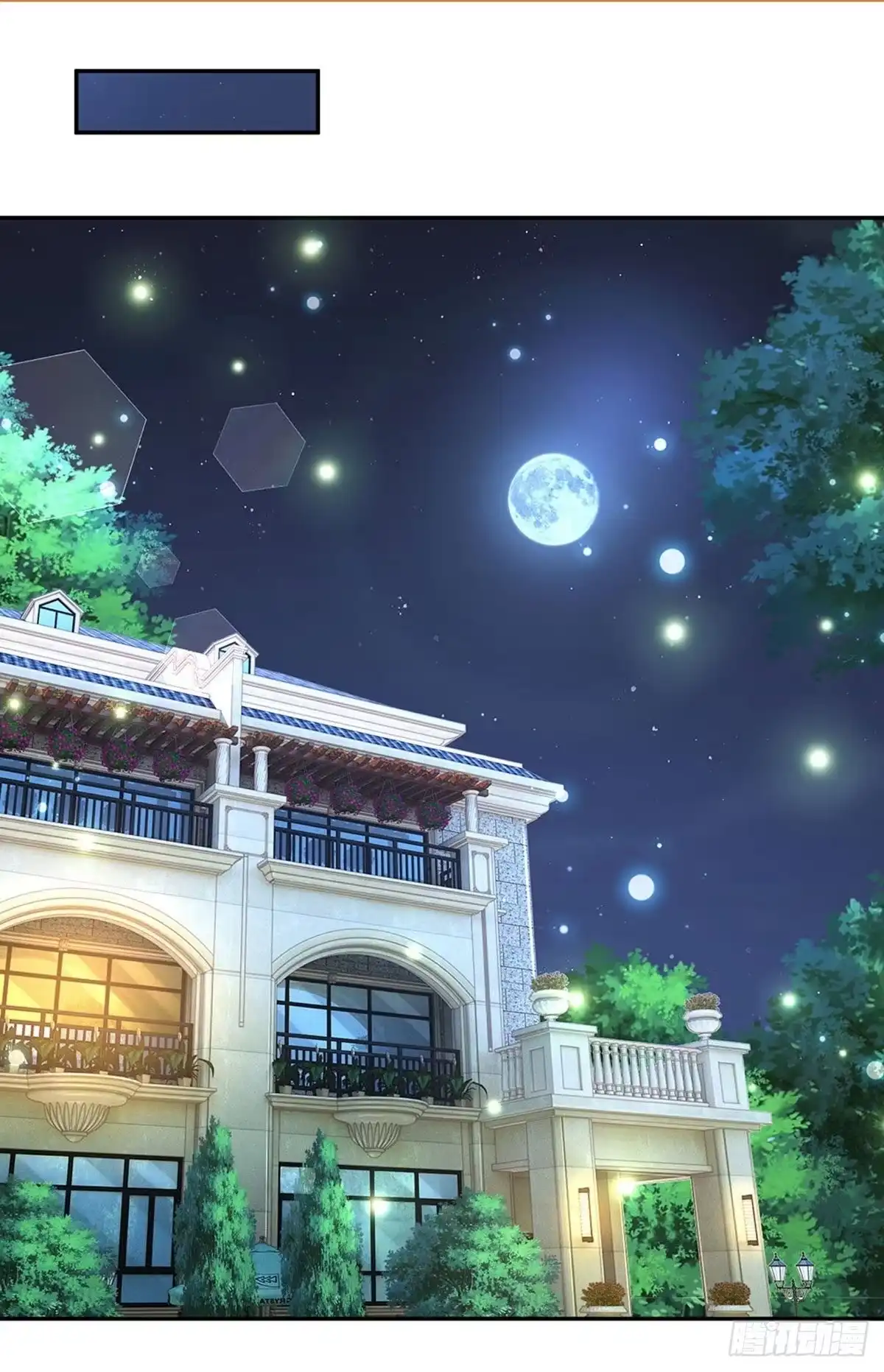 《妈咪快跑：爹地追来了》第251话 与妈咪的独处时光 第12页