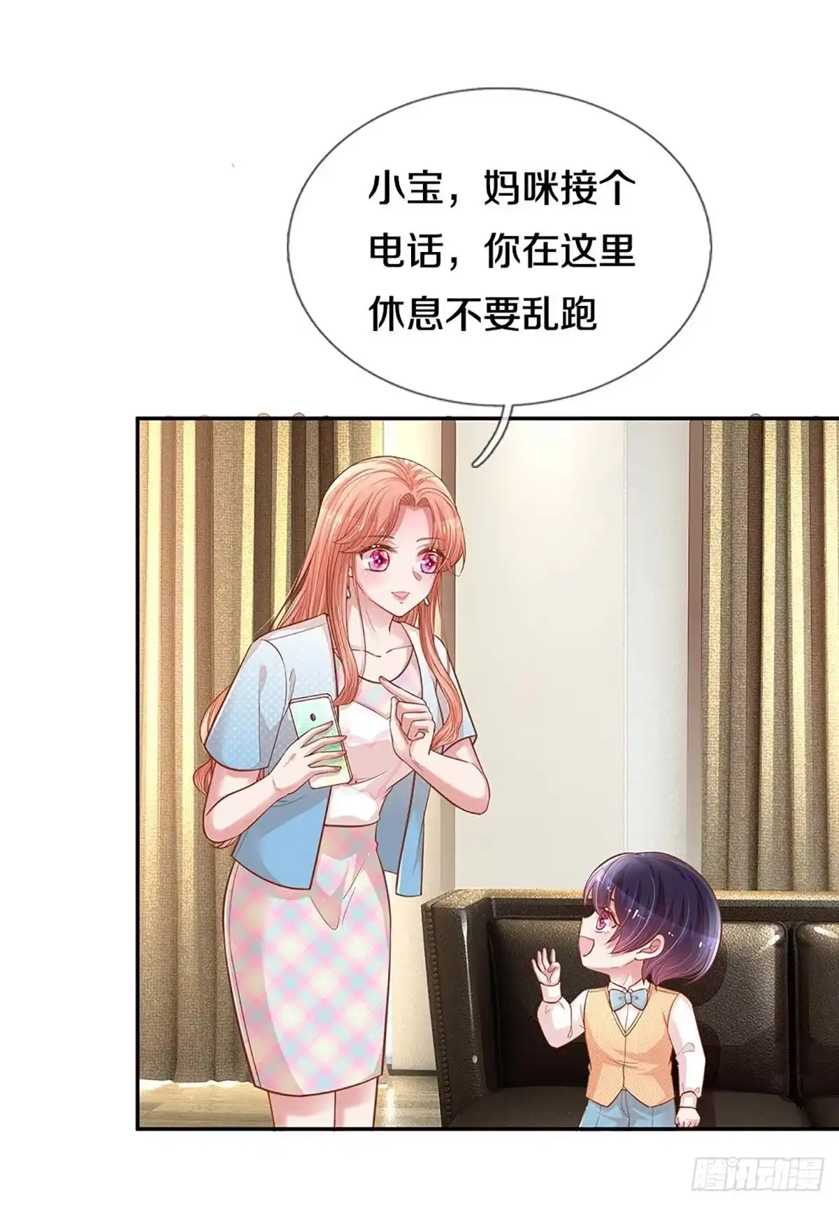 《妈咪快跑：爹地追来了》第252话 祖孙见面 第10页