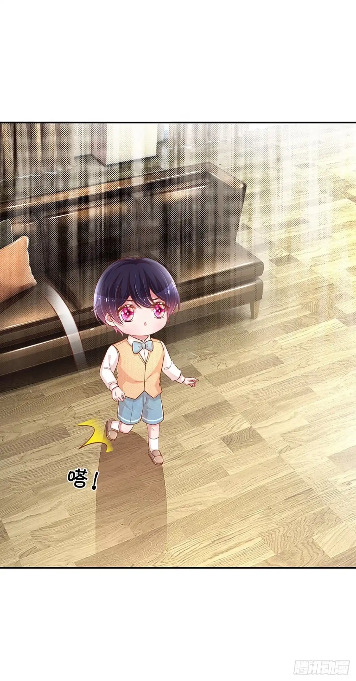 《妈咪快跑：爹地追来了》第252话 祖孙见面 第18页