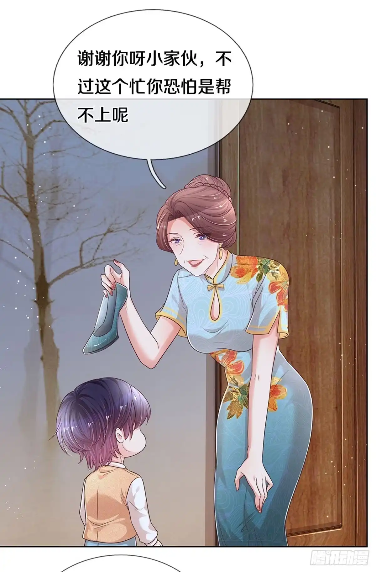 《妈咪快跑：爹地追来了》第252话 祖孙见面 第22页