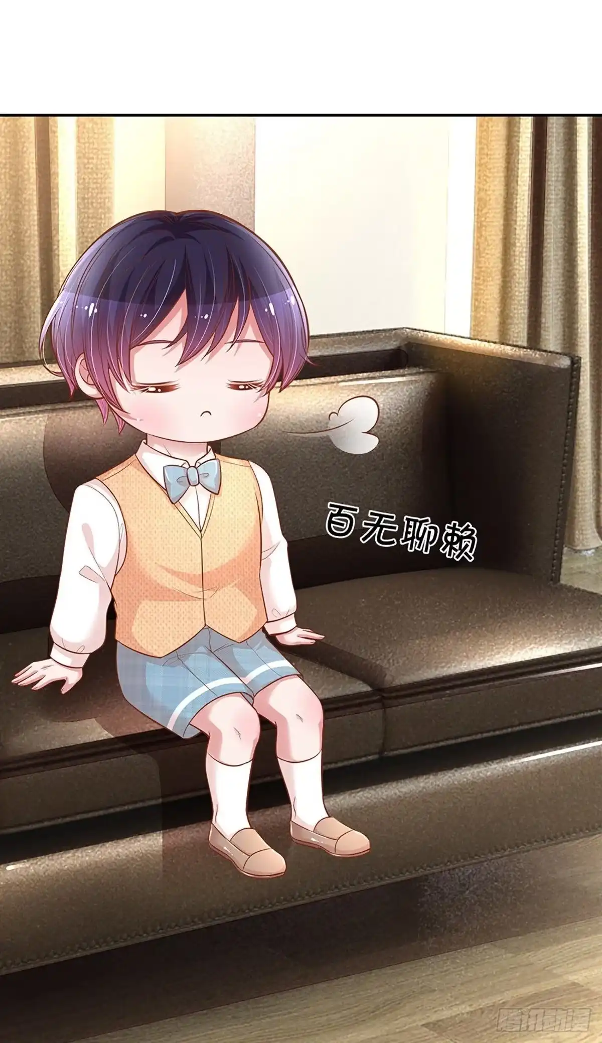 《妈咪快跑：爹地追来了》第252话 祖孙见面 第12页