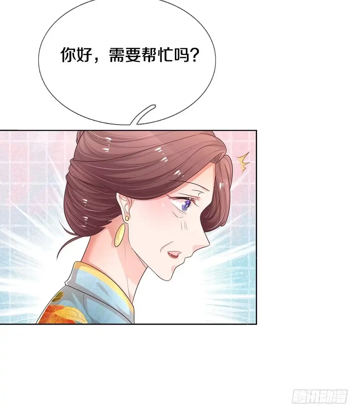 《妈咪快跑：爹地追来了》第252话 祖孙见面 第20页