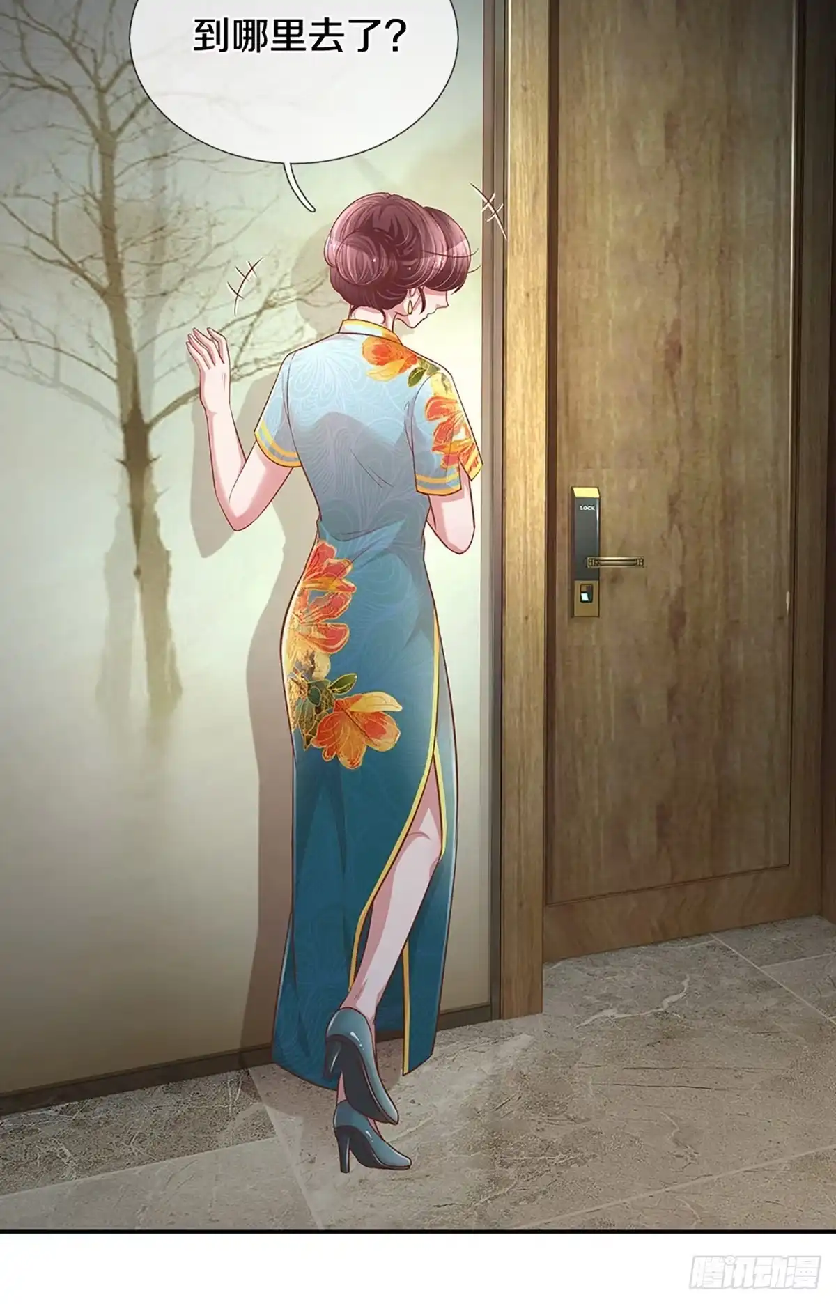 《妈咪快跑：爹地追来了》第252话 祖孙见面 第15页