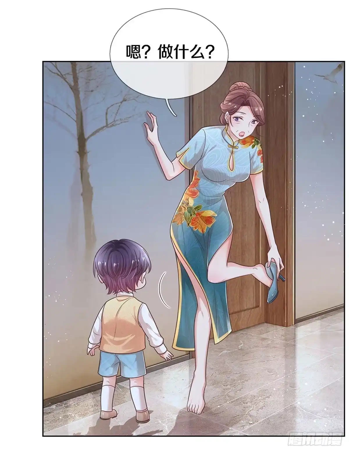 《妈咪快跑：爹地追来了》第252话 祖孙见面 第25页