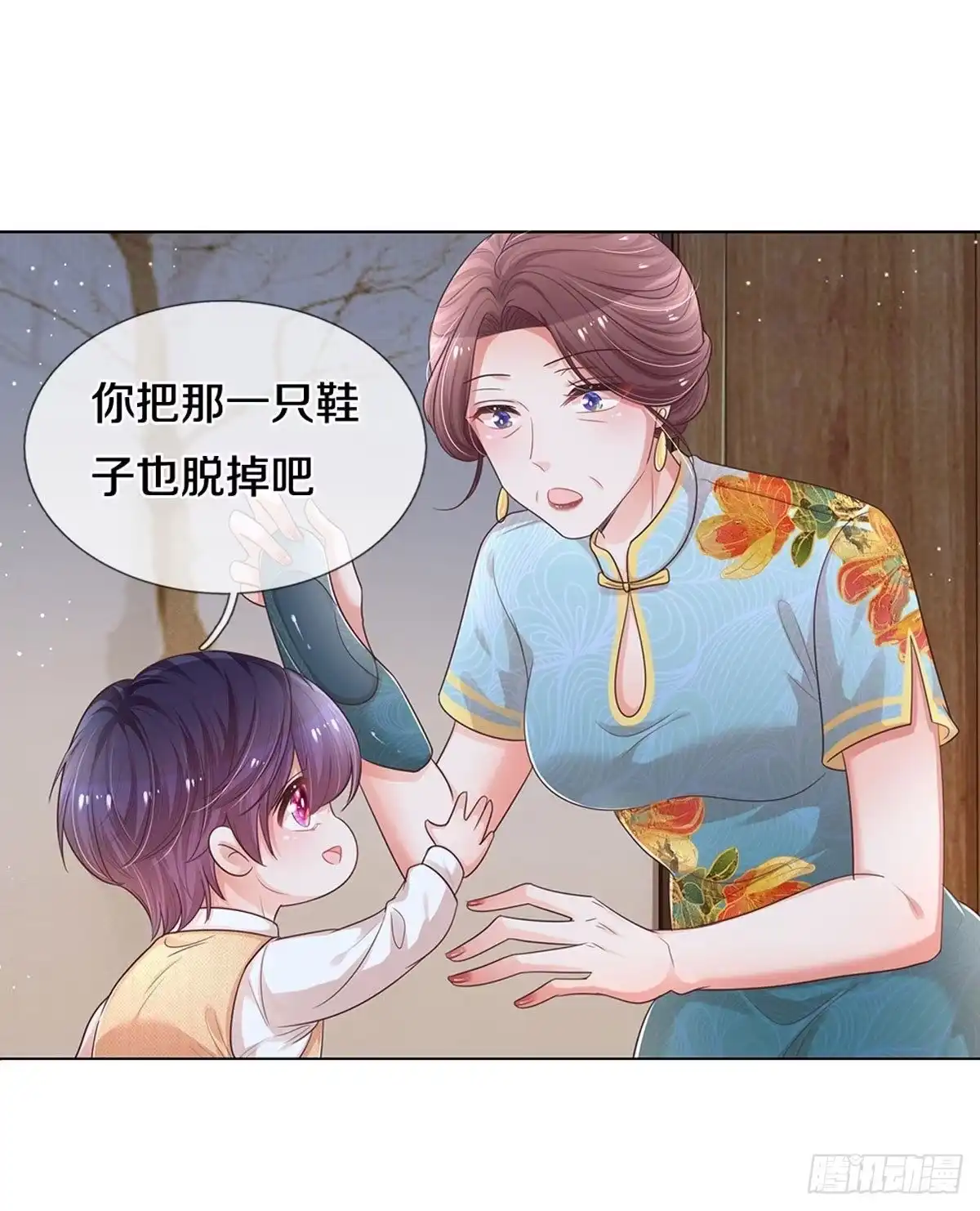 《妈咪快跑：爹地追来了》第252话 祖孙见面 第24页
