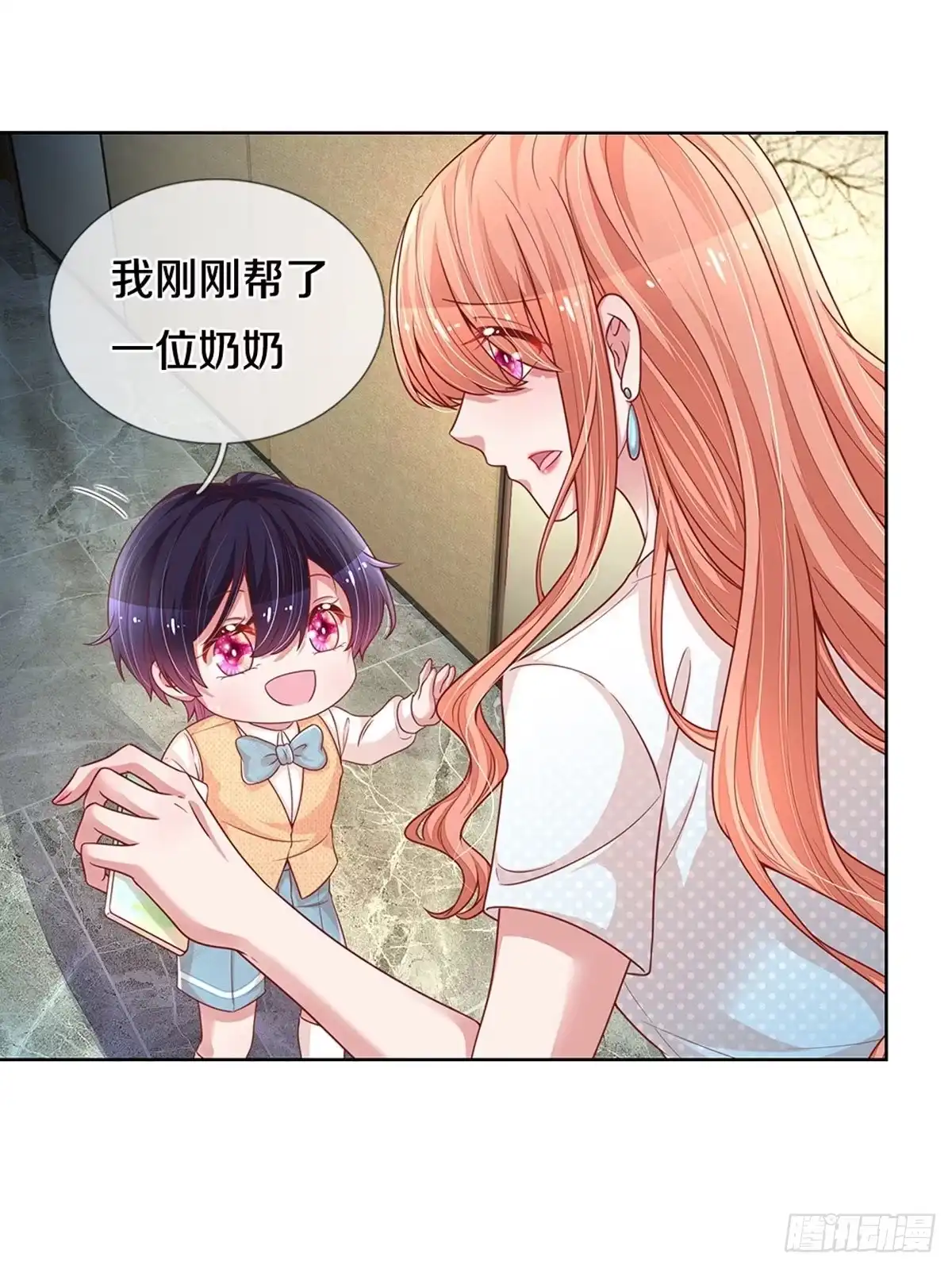 《妈咪快跑：爹地追来了》第253话 难道闹鬼？ 第19页