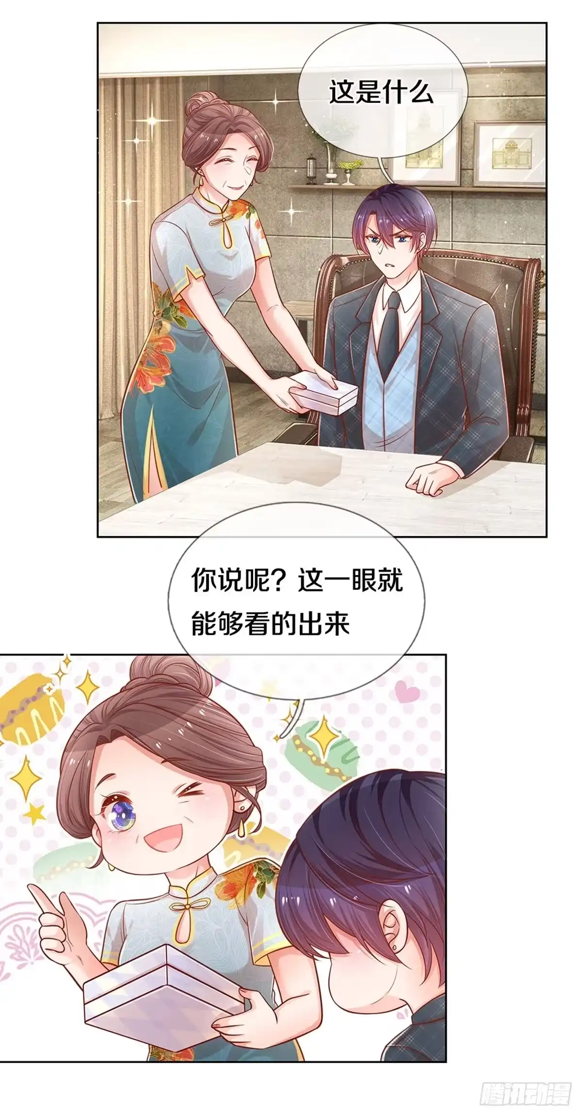 《妈咪快跑：爹地追来了》第254话 “意外”惊喜 第24页