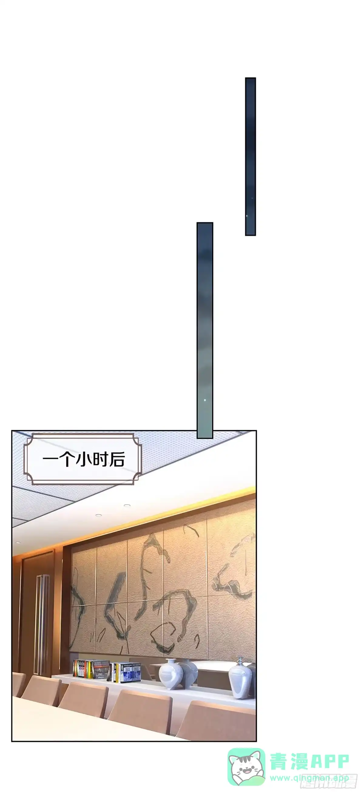 《妈咪快跑：爹地追来了》第254话 “意外”惊喜 第6页
