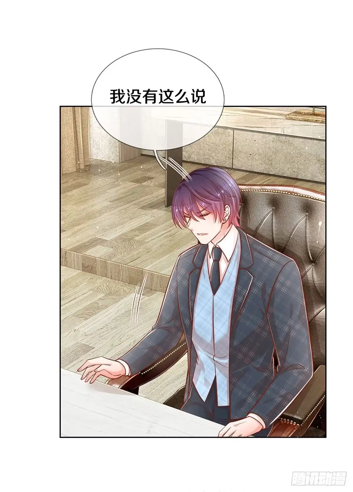 《妈咪快跑：爹地追来了》第254话 “意外”惊喜 第19页