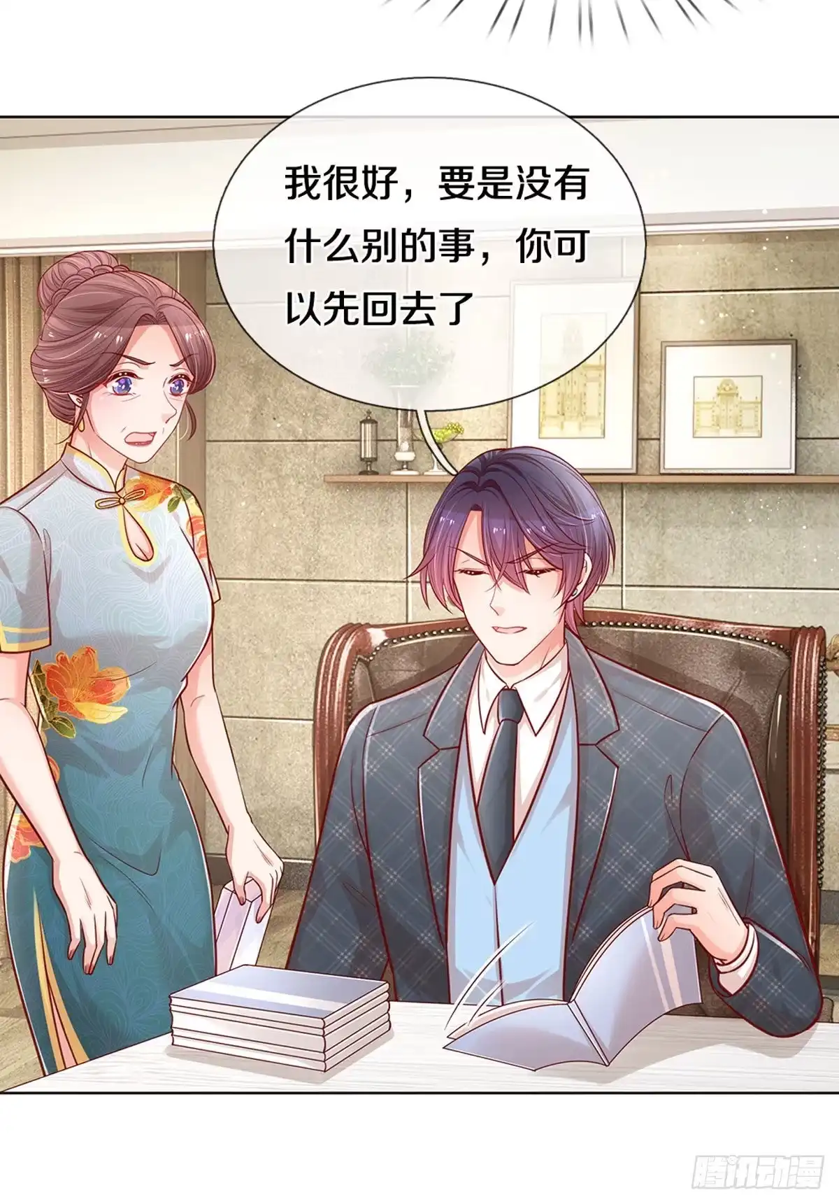 《妈咪快跑：爹地追来了》第255话 别人家的孩子 第5页