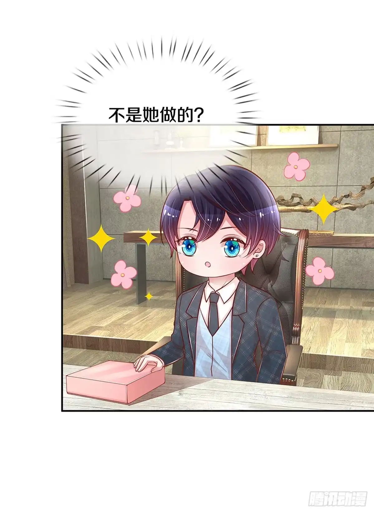 《妈咪快跑：爹地追来了》第255话 别人家的孩子 第17页