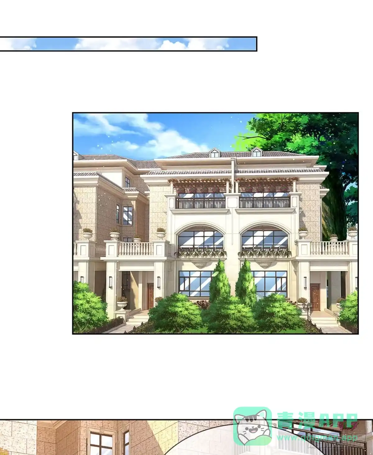 《妈咪快跑：爹地追来了》第256话 就是为了报复 第6页