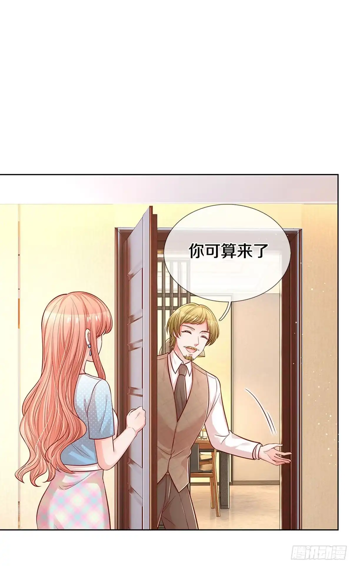 《妈咪快跑：爹地追来了》第256话 就是为了报复 第12页