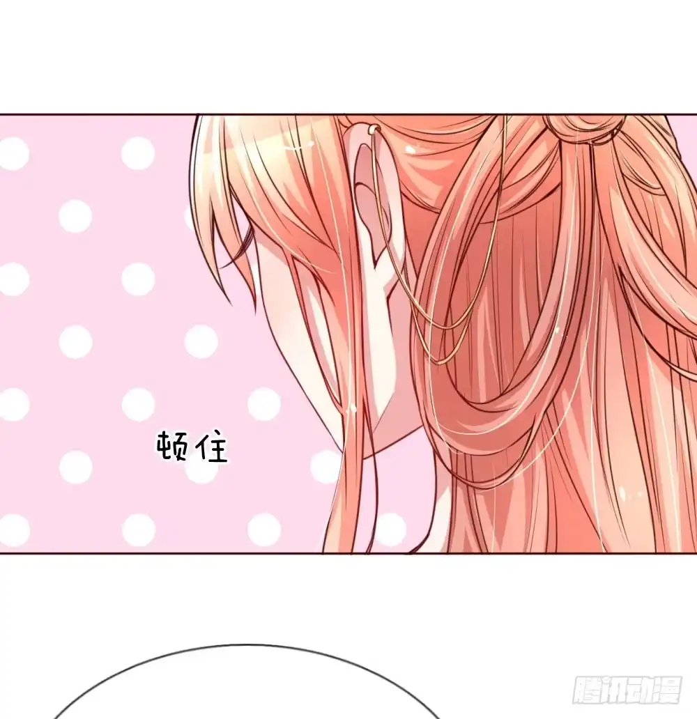 《妈咪快跑：爹地追来了》第26话 抢戏之争 第9页
