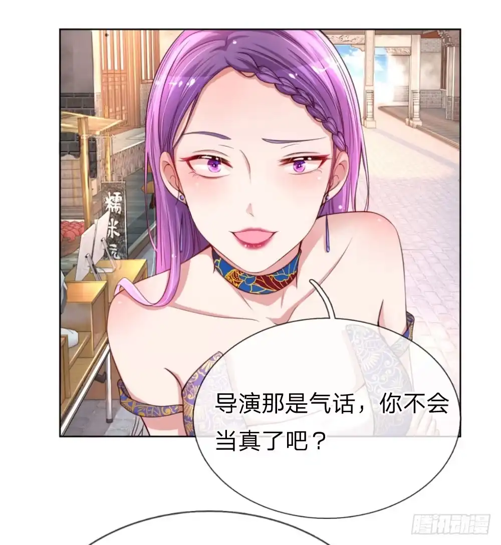 《妈咪快跑：爹地追来了》第26话 抢戏之争 第5页