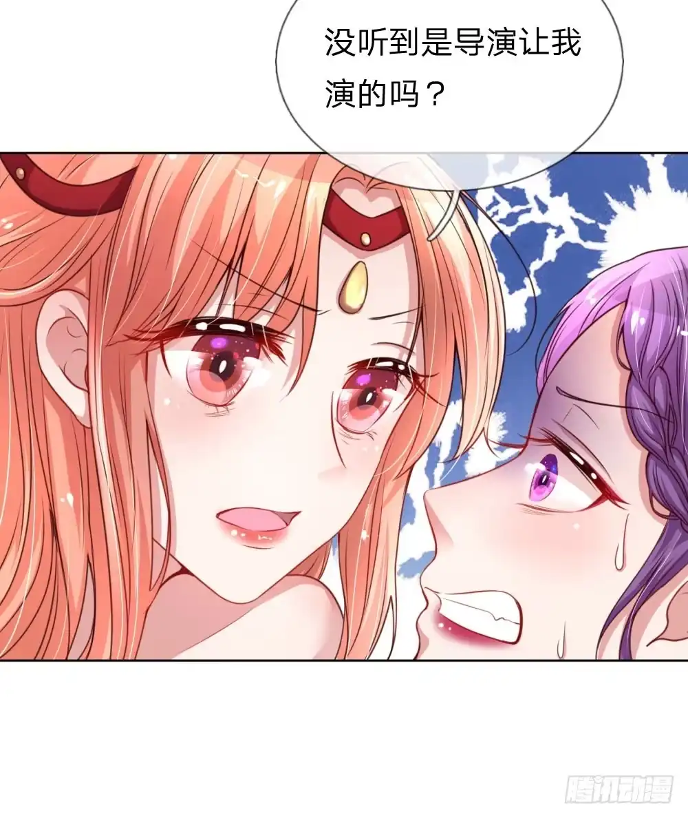 《妈咪快跑：爹地追来了》第26话 抢戏之争 第3页