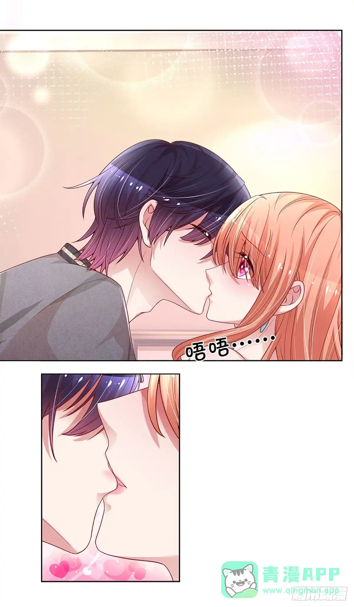 《妈咪快跑：爹地追来了》第258话 是我想多了吗？ 第1页