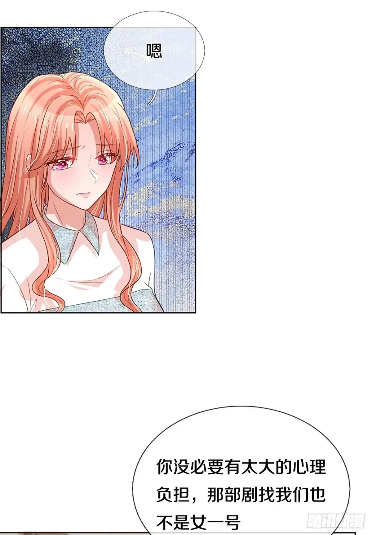 《妈咪快跑：爹地追来了》第258话 是我想多了吗？ 第20页