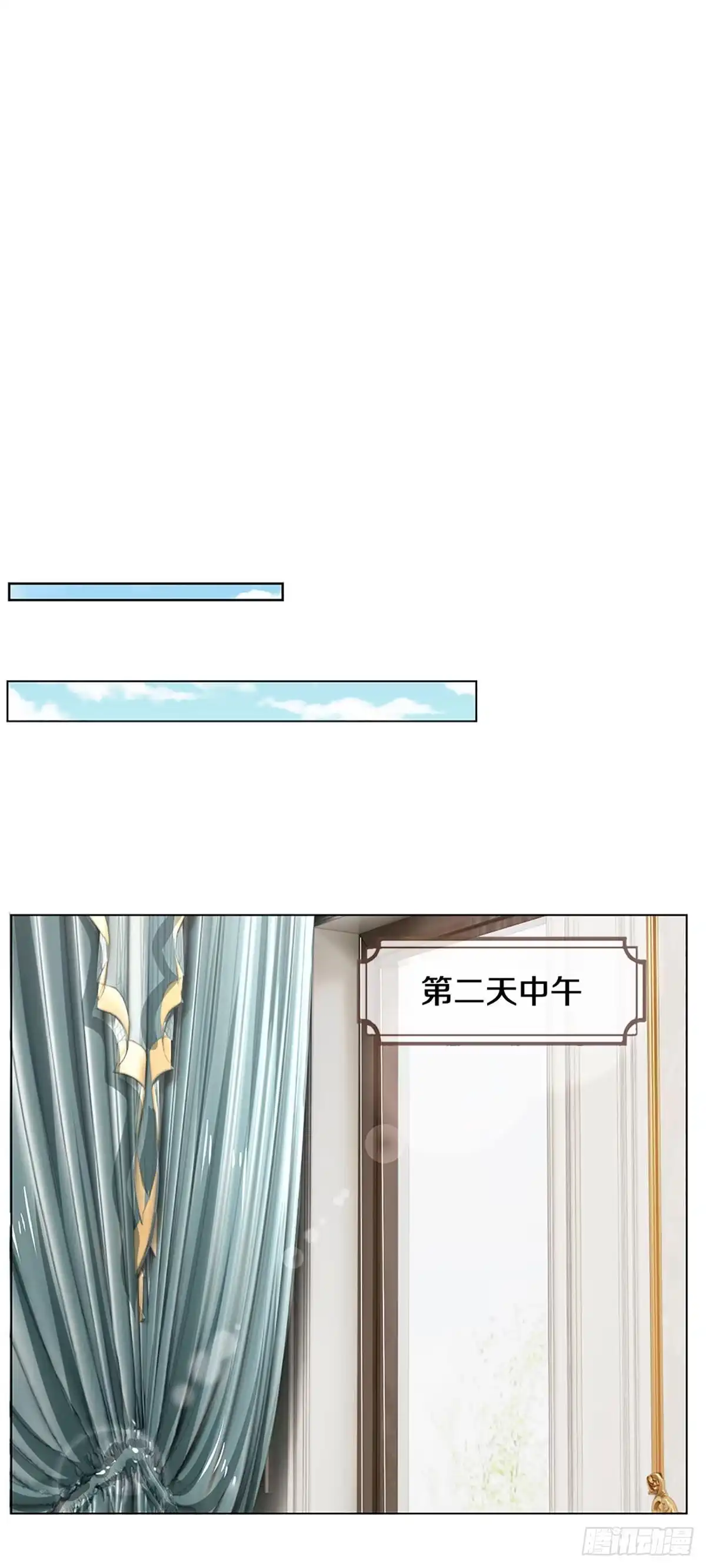 《妈咪快跑：爹地追来了》第258话 是我想多了吗？ 第5页
