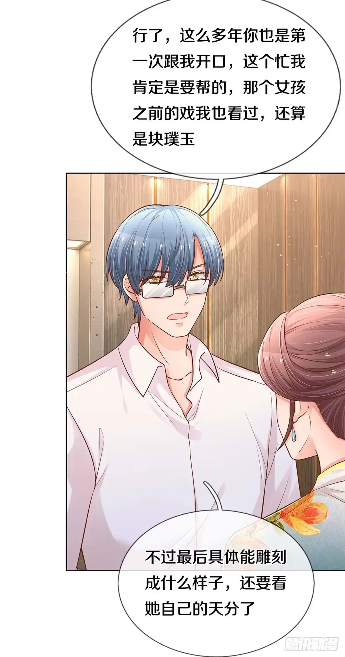 《妈咪快跑：爹地追来了》第259话 背后真正的大佬 第30页