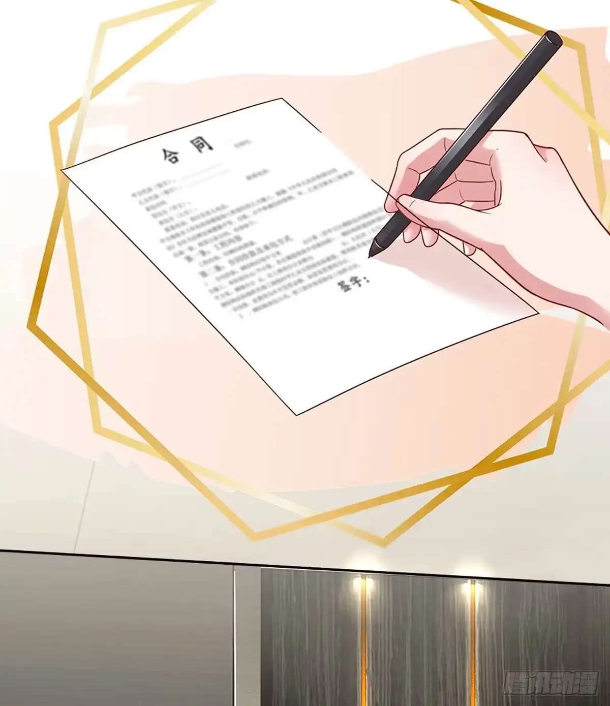 《妈咪快跑：爹地追来了》第259话 背后真正的大佬 第10页