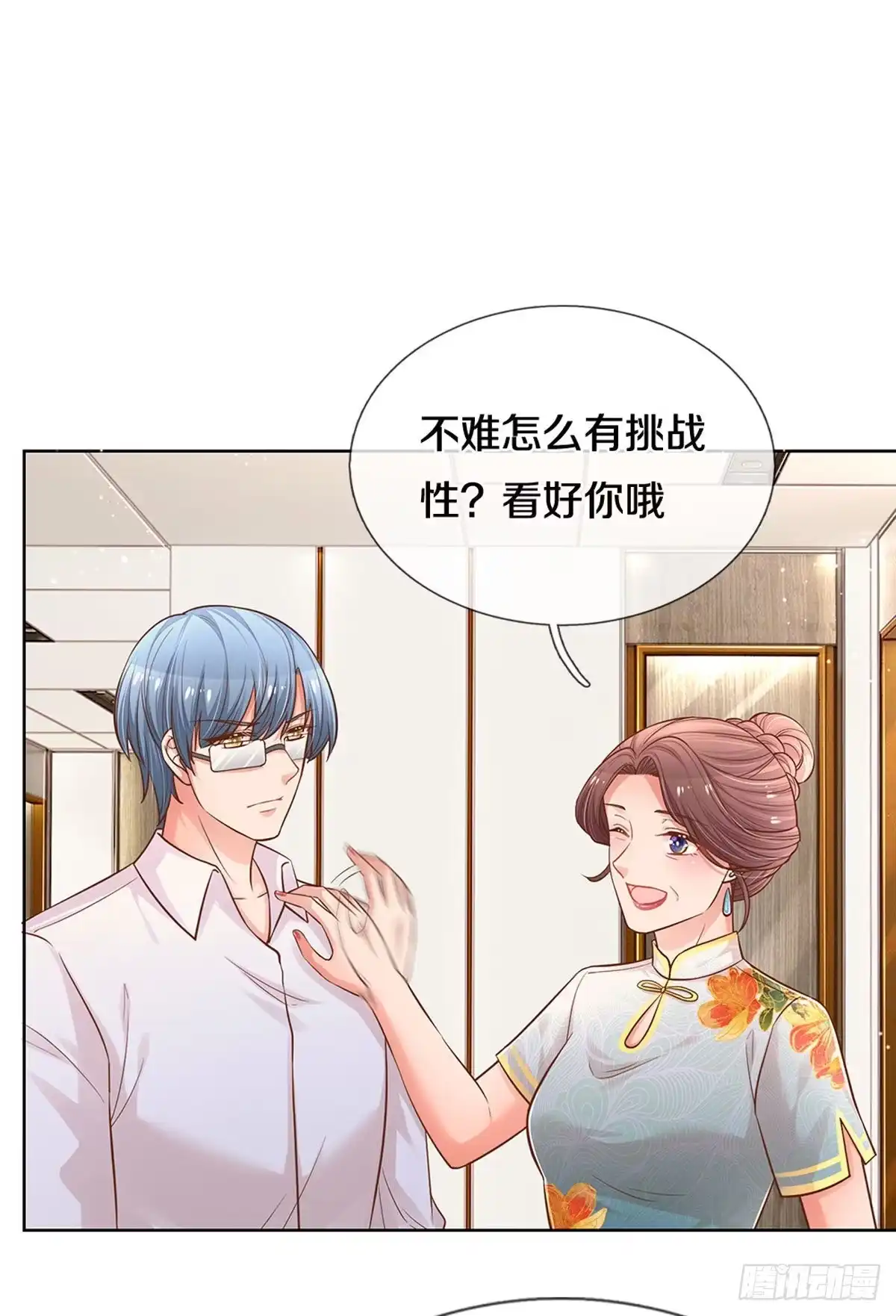 《妈咪快跑：爹地追来了》第259话 背后真正的大佬 第29页