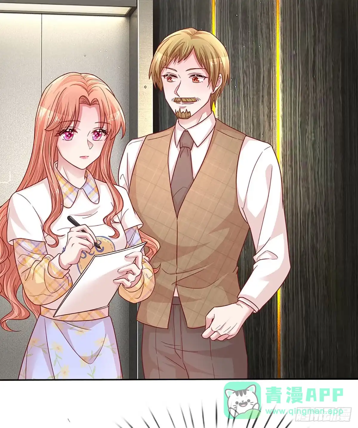 《妈咪快跑：爹地追来了》第259话 背后真正的大佬 第11页