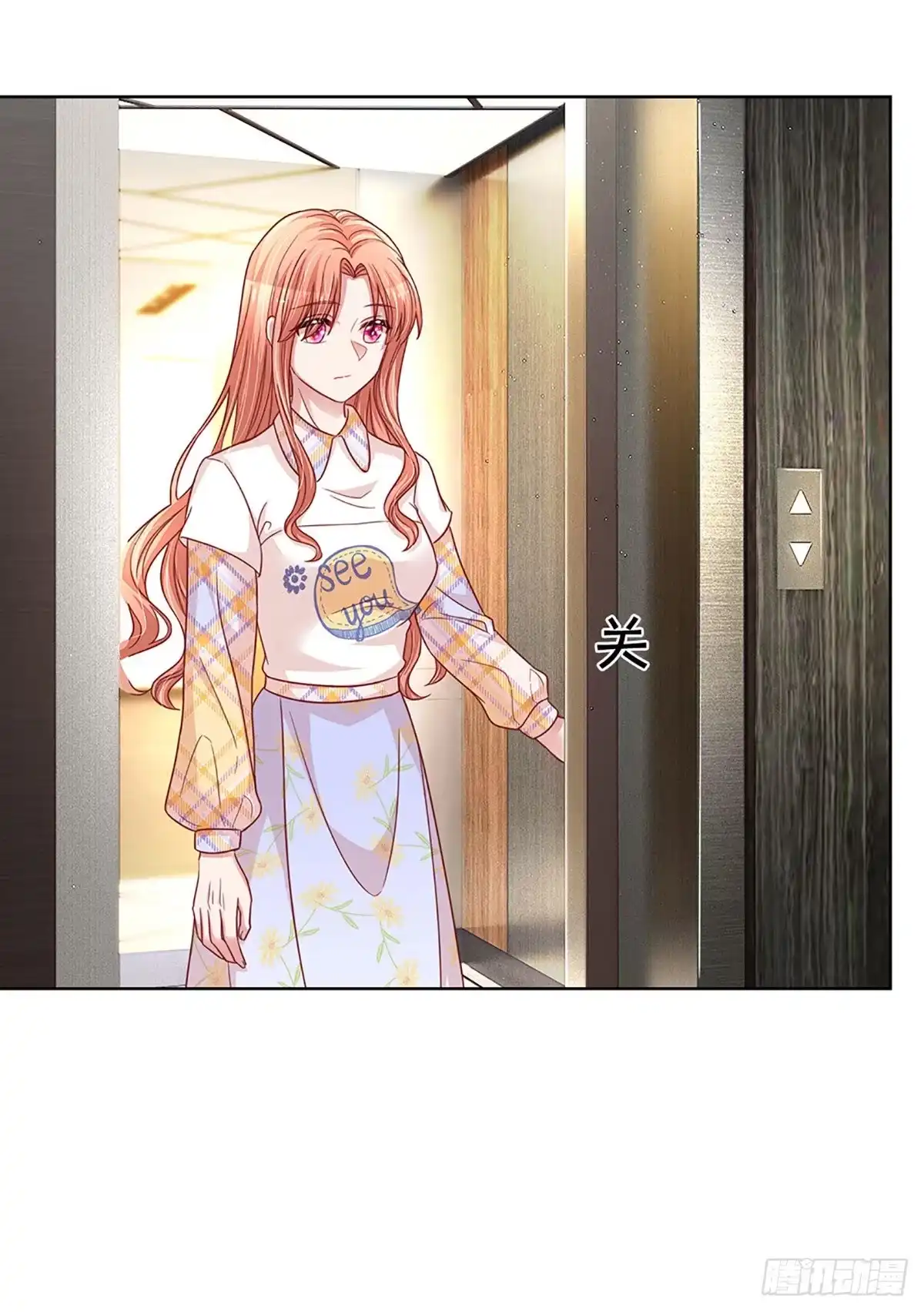 《妈咪快跑：爹地追来了》第259话 背后真正的大佬 第19页
