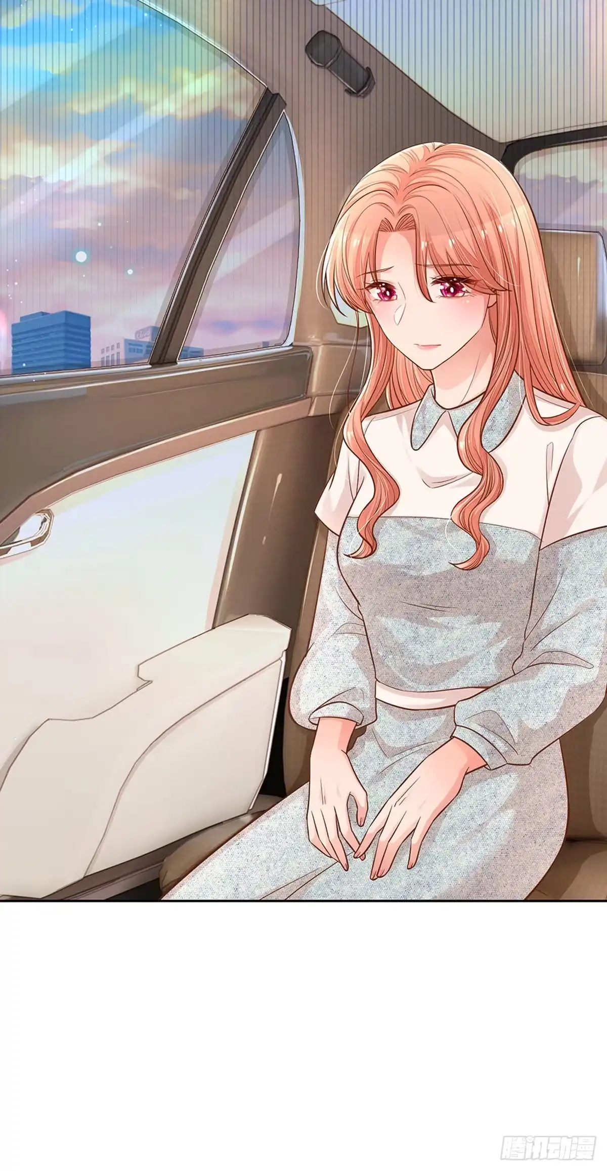 《妈咪快跑：爹地追来了》第260话 神秘女一号 第4页