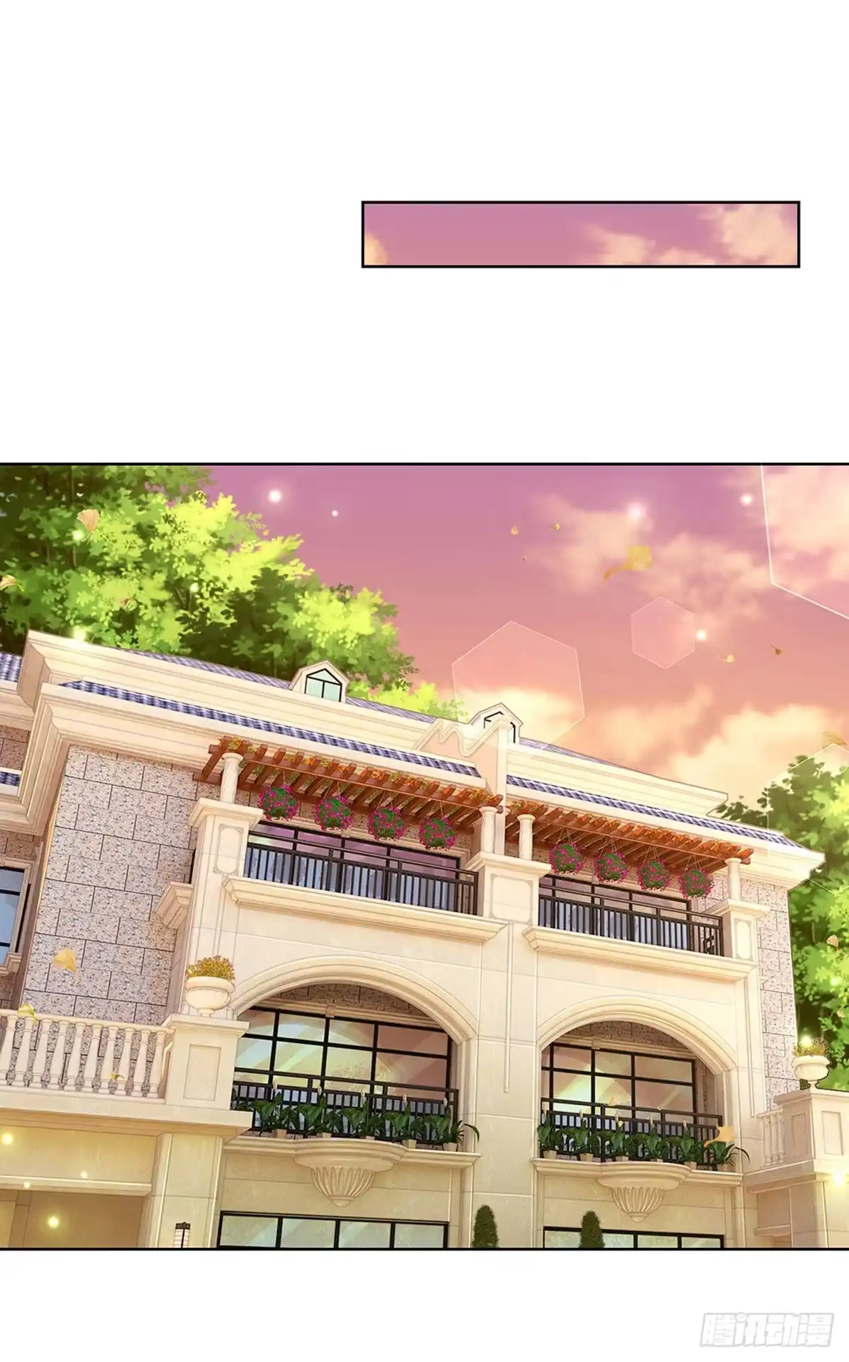 《妈咪快跑：爹地追来了》第260话 神秘女一号 第13页