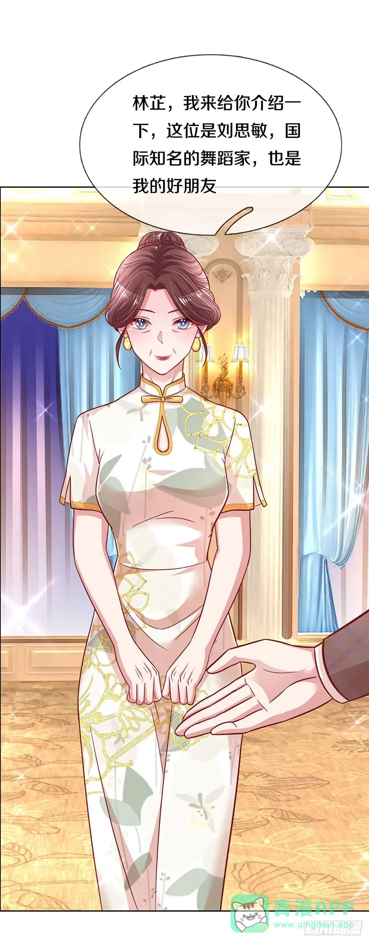 《妈咪快跑：爹地追来了》第261话 先下手为强 第6页
