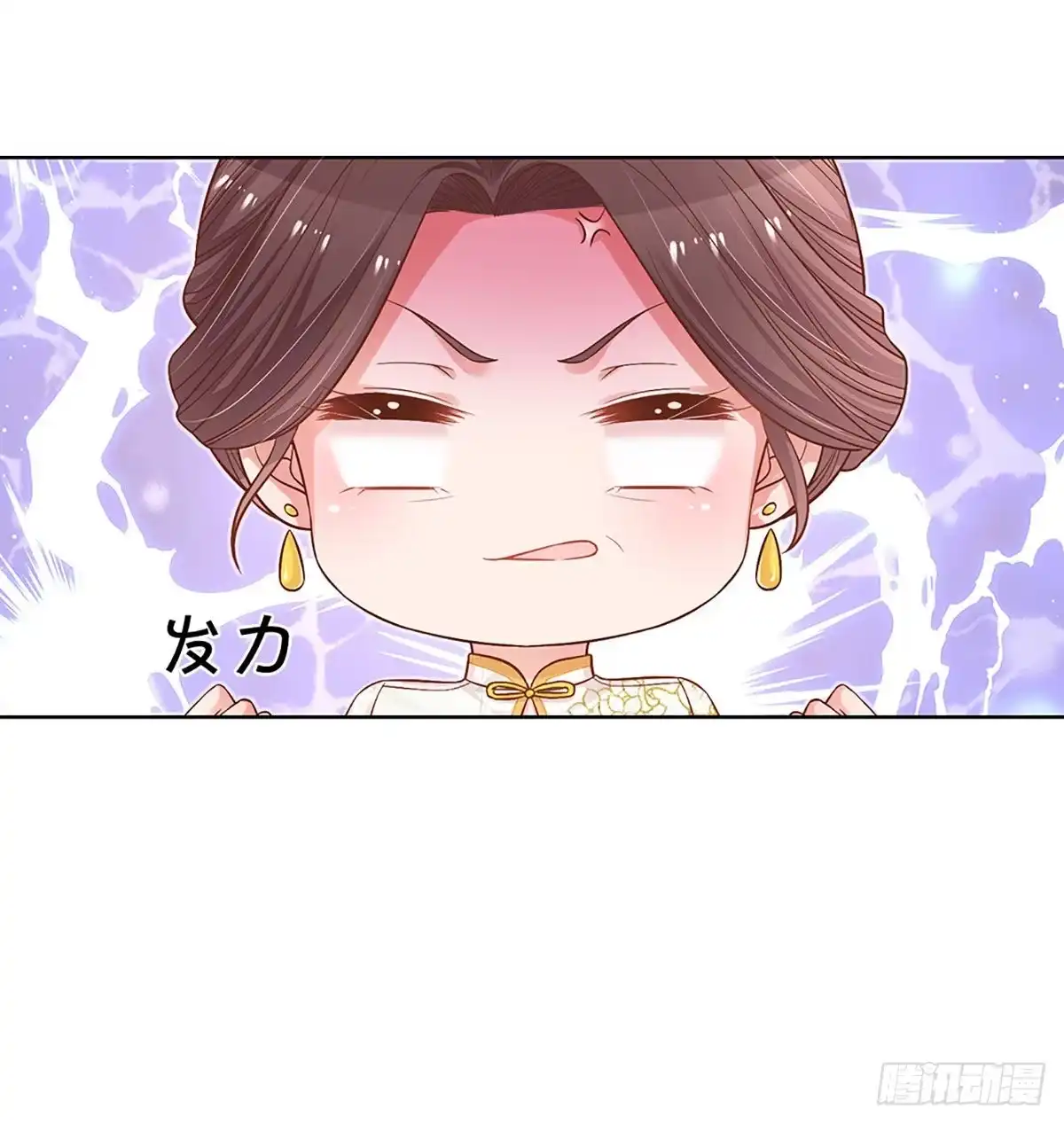 《妈咪快跑：爹地追来了》第261话 先下手为强 第28页