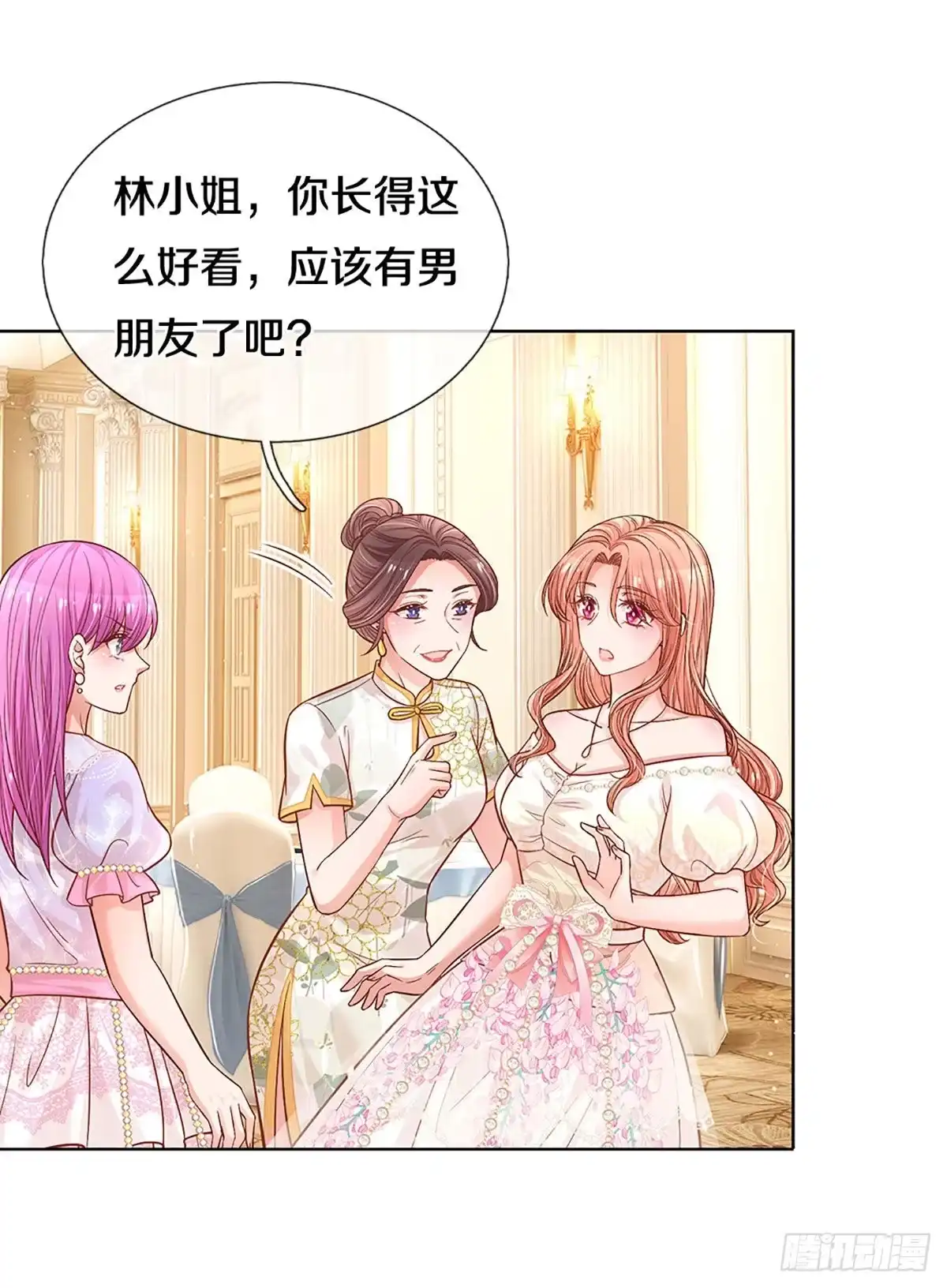 《妈咪快跑：爹地追来了》第261话 先下手为强 第22页
