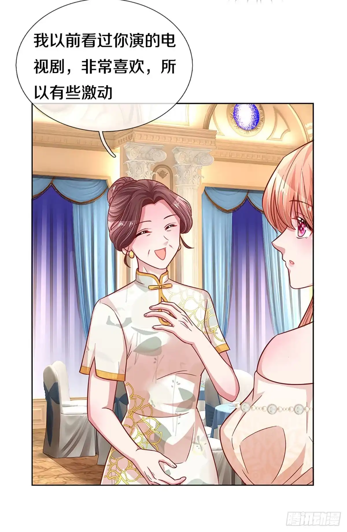 《妈咪快跑：爹地追来了》第261话 先下手为强 第10页