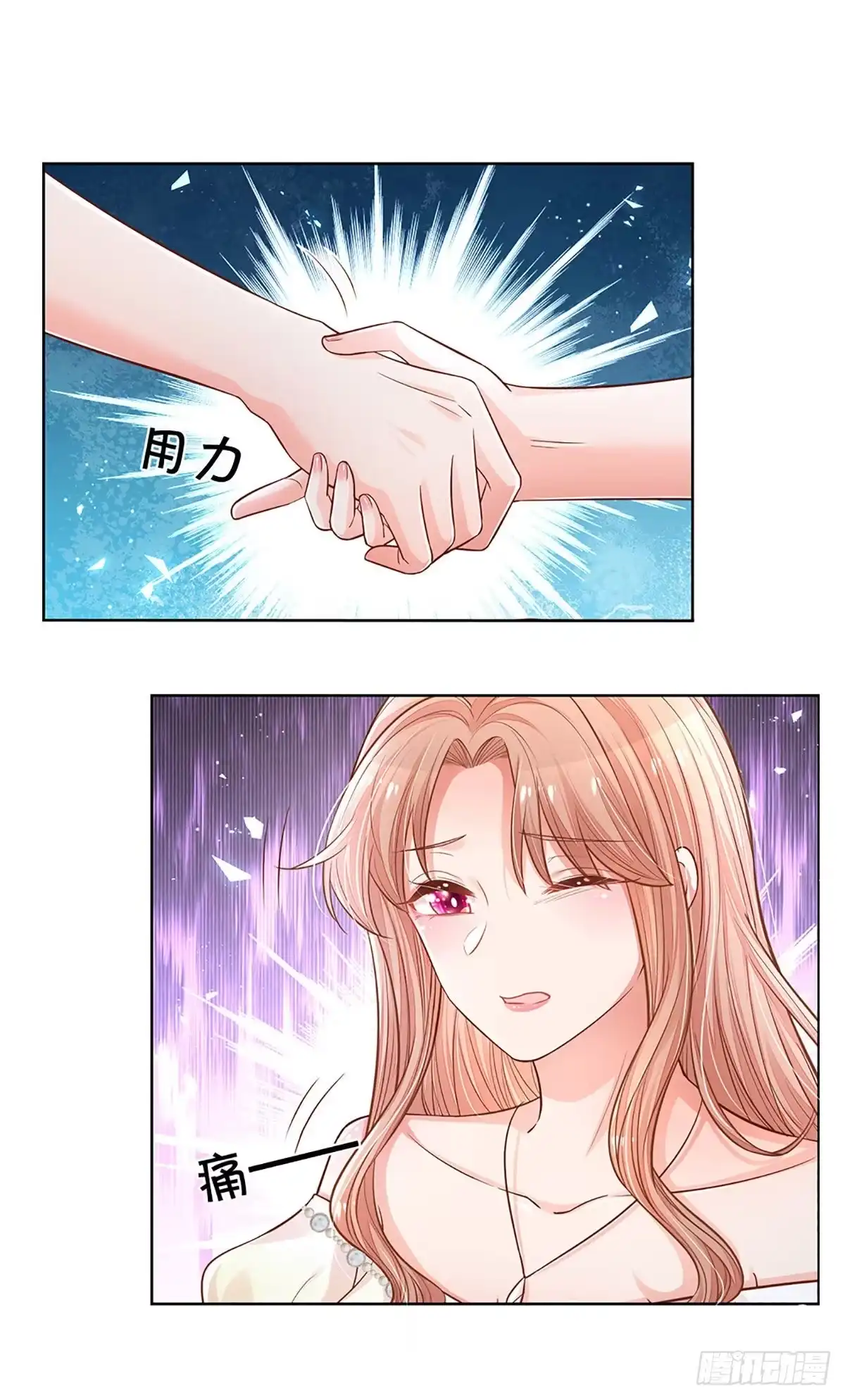 《妈咪快跑：爹地追来了》第261话 先下手为强 第20页