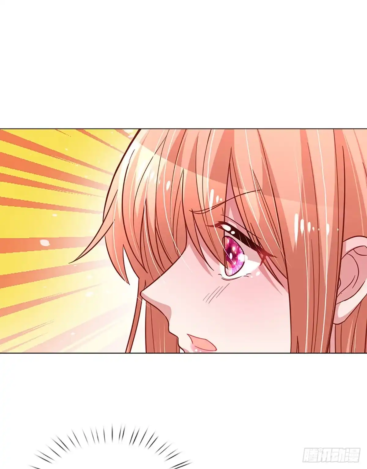 《妈咪快跑：爹地追来了》第261话 先下手为强 第2页
