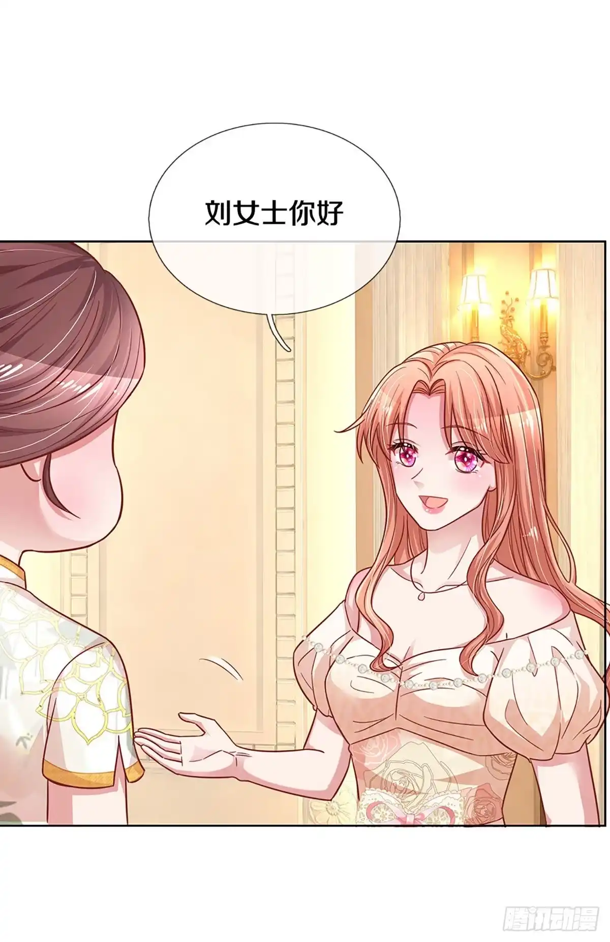 《妈咪快跑：爹地追来了》第261话 先下手为强 第7页