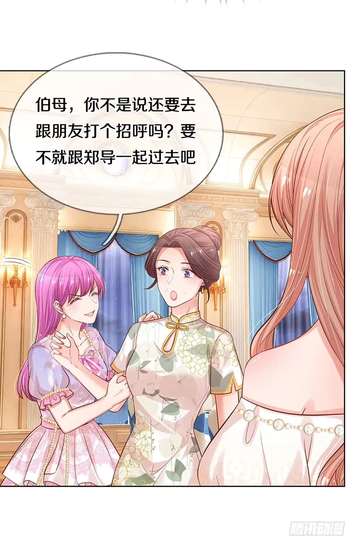 《妈咪快跑：爹地追来了》第262话 深深的敌意 第5页