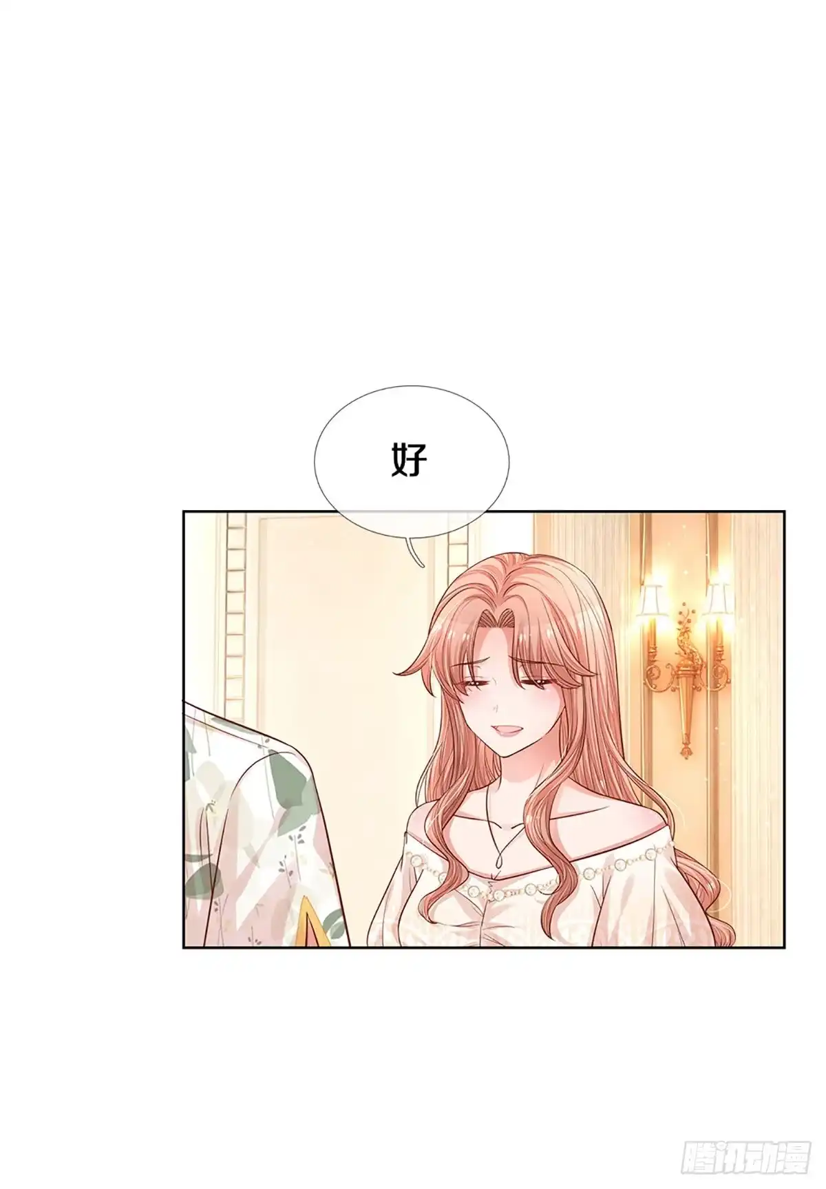 《妈咪快跑：爹地追来了》第262话 深深的敌意 第7页