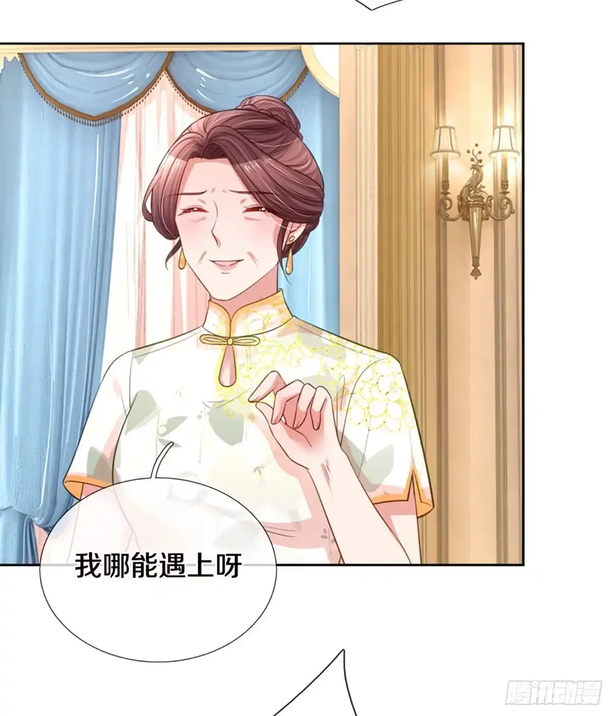 《妈咪快跑：爹地追来了》第262话 深深的敌意 第29页