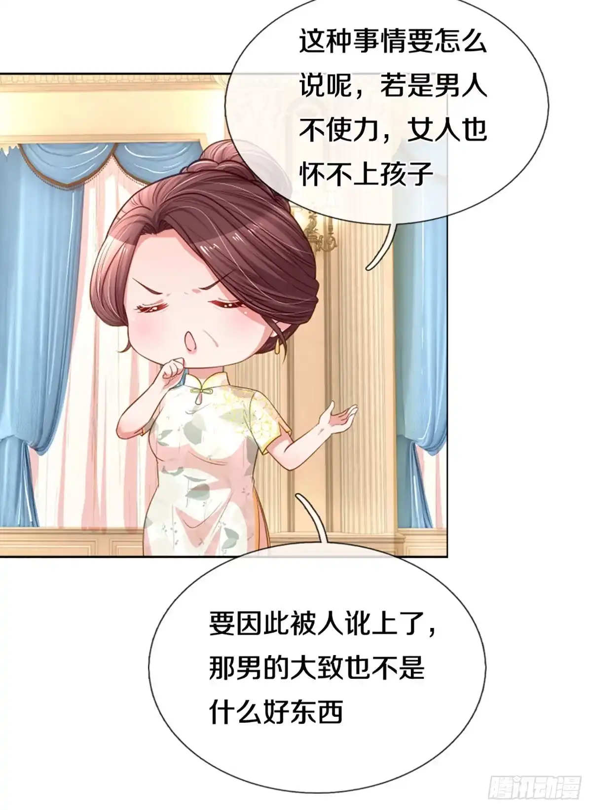 《妈咪快跑：爹地追来了》第262话 深深的敌意 第25页